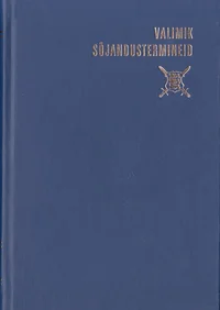 Valimik sõjandustermineid