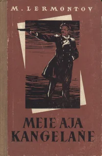 Meie aja kangelane