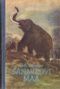 Sannikovi maa