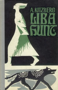 Libahunt