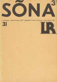 Sõna