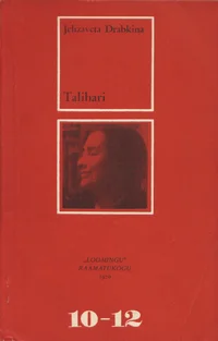 Talihari