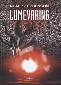 Lumevaring