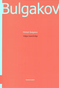 Valge kaardivägi
