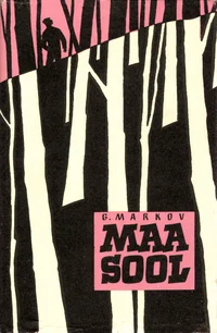 Maa sool