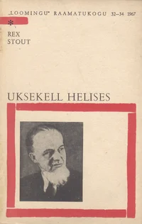 Uksekell helises