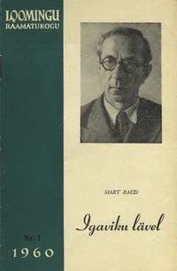 Igaviku lävel