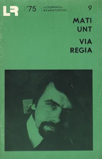 Via regia