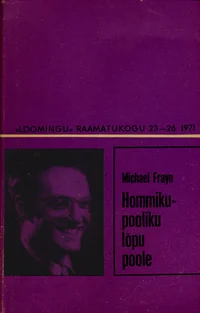 Hommikupooliku lõpu poole