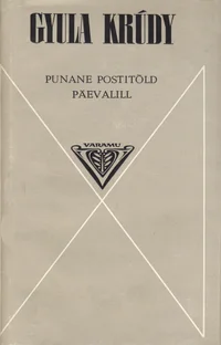 Punane postitõld. Päevalill