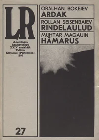Ardak. Rindelaulud. Hämarus