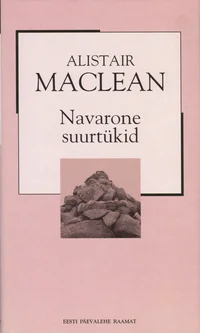 Navarone suurtükid