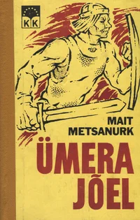 Ümera jõel