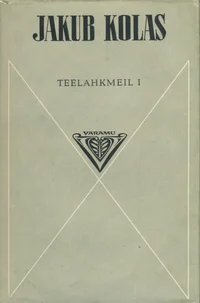 Teelahkmeil