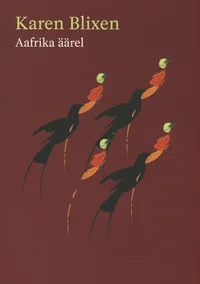 Aafrika äärel