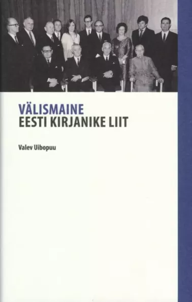 Välismaine Eesti Kirjanike Liit