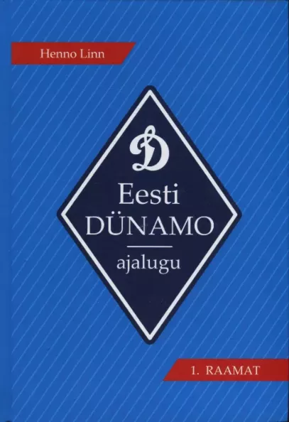 Eesti Dünamo ajalugu 1. osa