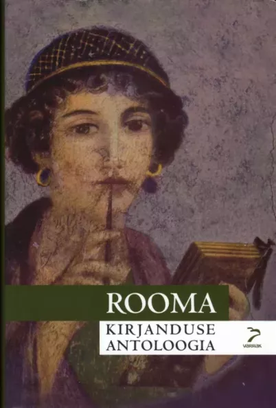 Rooma kirjanduse antoloogia