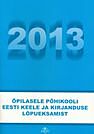 Õpilasele põhikooli eesti keele ja kirjanduse lõpueksamist 2013