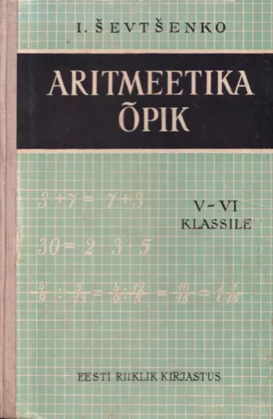 Aritmeetika õpik seitsmeklassilise kooli ja keskkooli V-VI klassile