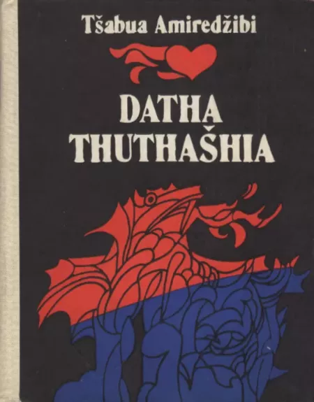 Datha Thuthašhia