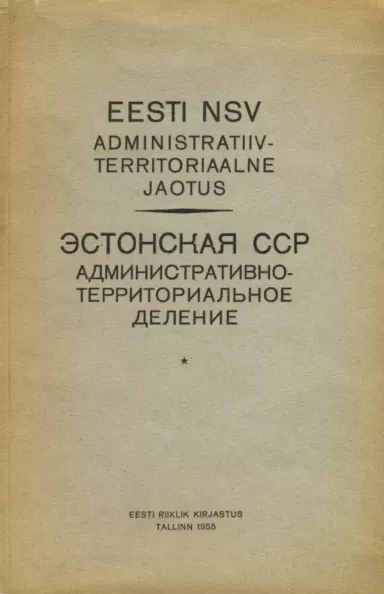 Eesti NSV administratiiv-territoriaalne jaotus seisuga 1. oktoober 1955