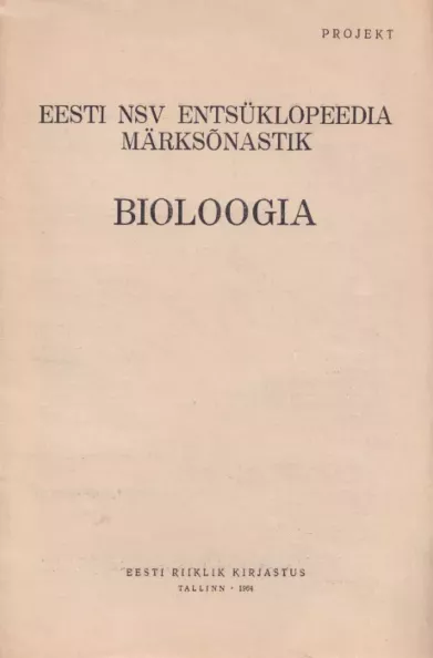 Eesti NSV entsüklopeedia märksõnastik