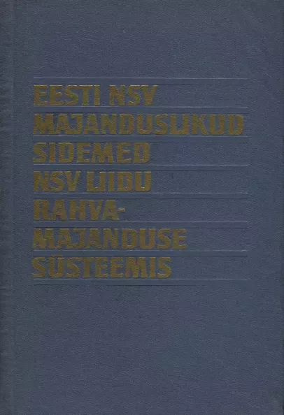 Eesti NSV majanduslikud sidemed NSV Liidu rahvamajanduse süsteemis
