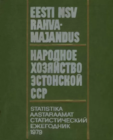 Eesti NSV rahvamajandus 1979. aastal. Народное хозяйство Эстонской ССР в 1979 году