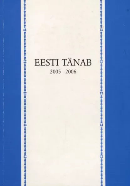 Eesti tänab 2005-2006