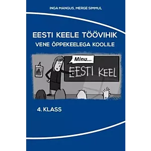 Minu eesti keel